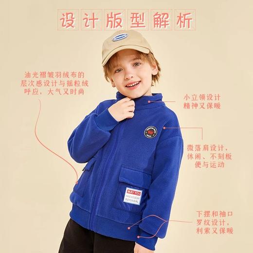 【2025反季抄底清仓】  龙之涵 儿童双贴袋摇粒绒夹克&撞色袖摇粒绒连帽上衣&撞色拼接摇粒绒上衣 中大童秋冬保暖上衣 婴幼儿A类标准 抗静电 商品图8