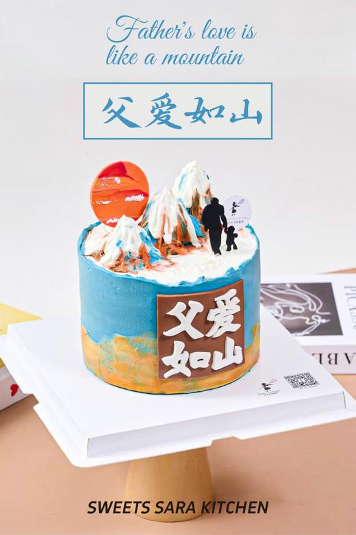 父爱如山 商品图4