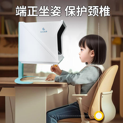 未来视界远像读写台Pro2.0蓝 商品图1