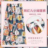 【秒杀】49元买一送一！雨田汀 100%棉绸睡裤女 夏季新款可外穿人造棉九分阔腿家居裤花长裤子 多色可选 商品缩略图7