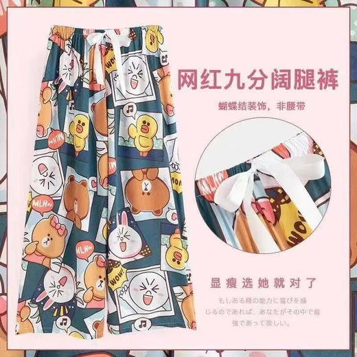 【秒杀】49元买一送一！雨田汀 100%棉绸睡裤女 夏季新款可外穿人造棉九分阔腿家居裤花长裤子 多色可选 商品图7