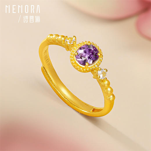 【新品首发】足金水晶托帕石戒指 黄金彩色显白戒指【按克计价黄金3】MEMORA诗普琳GR264001、GR264002（线上专供） 商品图2