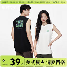 「棉的美学」字母印花背心男女夏季重磅纯棉运动坎肩宽松无袖T恤