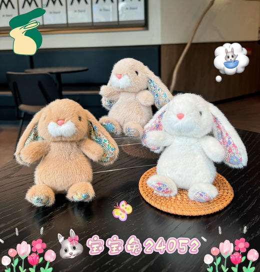 潮流时尚公仔毛绒挂件/款式到店自选或备注发货 商品图1