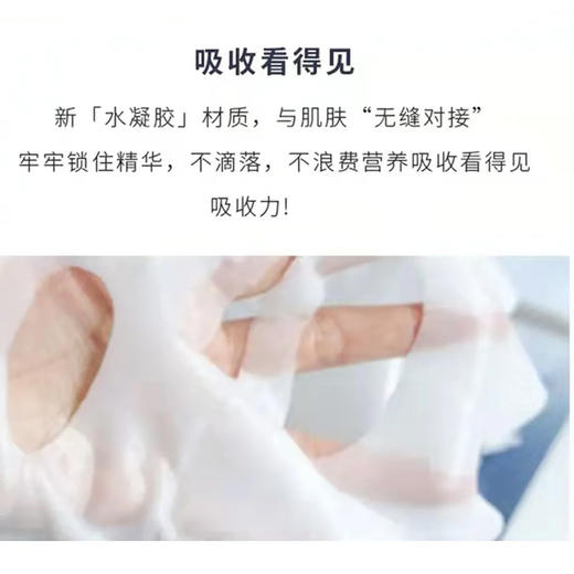 临期特惠！兰蔻小黑瓶面膜7片   23年2月3月生产 保质期三年 商品图3