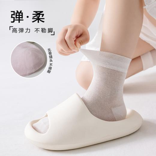 💖“真正桑蚕丝，带质检”🧦【儿童款桑蚕丝袜子】，🐮简直是袜子界的“宝藏单品”！ 🌿精选桑蚕丝，轻触即感丝滑，穿上瞬间解锁亲肤柔软新境界， 👏仿佛给双脚裹上一层轻柔的云朵  商品图1