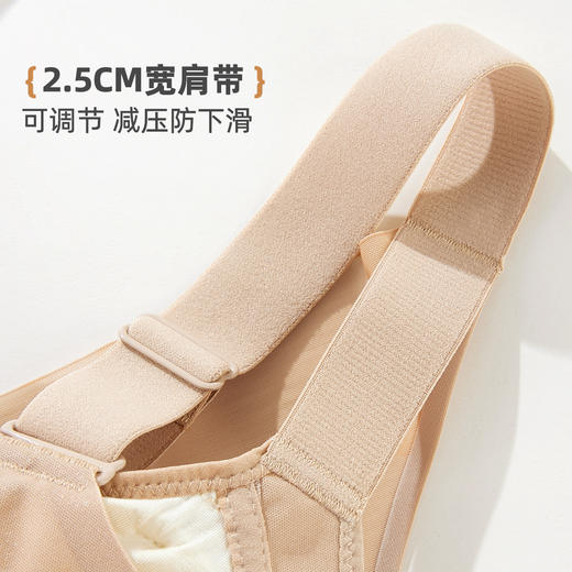 雅黛俪女士文胸粉底液隐形肤色无痕内衣夏季薄款胸罩 商品图6