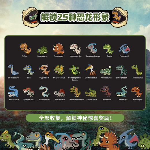 斯平马斯特Spin Master Bitzee比斯电子精灵宠物侏罗纪版 商品图4