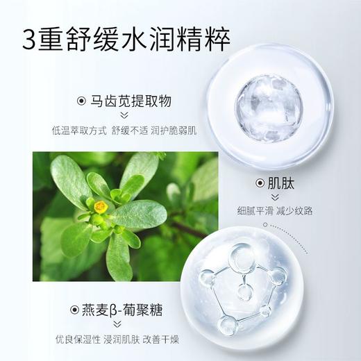 【会员尊享】烟酰胺200ml喷雾+精华水400ml 商品图6
