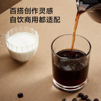 京东京造 鲜来多 意式咖啡豆1kg 100%阿拉比卡油脂浓郁低酸拿铁深烘手冲 商品图4