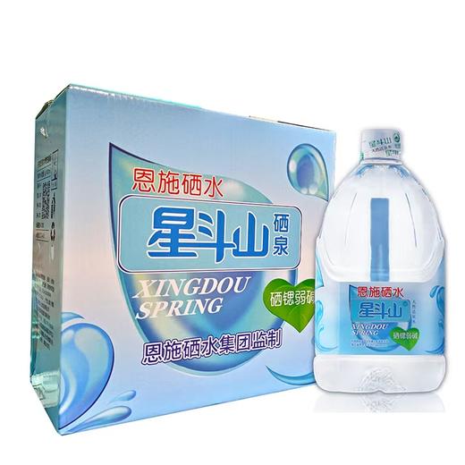 【恩施】星斗山天然硒锶活泉水小桶装 母婴直饮水4.5Lx2箱X2瓶 商品图1