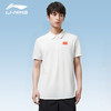 李宁 国旗荣耀系列 男款 / 女款 短袖POLO衫 APLV441 / APLV442 商品缩略图1
