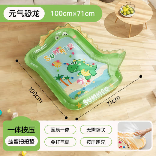 【萌趣拍拍垫，夏日哄娃神器！】婴儿充气拍拍水垫 海洋生物游泳圈爬爬垫坐垫 儿童拍拍垫-QQ 商品图13