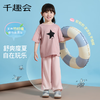 【裤子】千趣会童装25新品夏款男女童竹纤维混纺长裤爽滑清凉微弹物理防蚊裤9000335 商品缩略图1