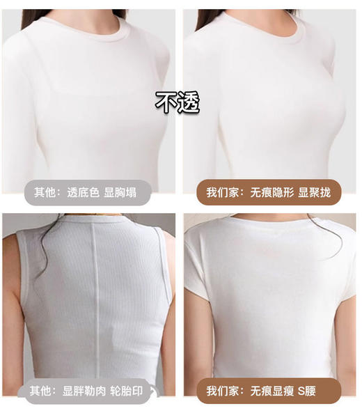 2.26之后发！【蓓米莉Bimilie隐形无痕安全裤/露背隐形内衣/吸盘抹胸内衣】隐形无痕安全裤，与皮肤融为一体的隐形安全裤！露背隐形内衣，又美又好穿的美背！吸盘抹胸内衣，比胸贴还要牢固的安全感抹胸！ 商品图10