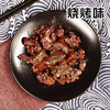 【包邮】沙甸美召 牛肉干系列 75g/袋（内含5小袋） 商品缩略图9