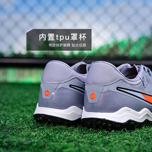 小李子NIKE耐克传奇10中端TF碎钉运动训练足球鞋成人男DV4342-402 商品图4