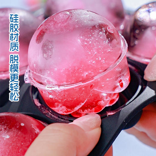 【玫瑰冰格】网红玫瑰花冰块diy冰格100%食品级硅胶模具家用无毒冰格神器制冰 商品图7