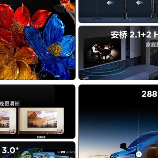 TCL 85P11K液晶电视 商品图1