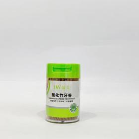靛美碳化竹牙签500支【21002594】