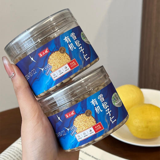 长白山  有机雪松仁  （净重125克/罐） 商品图3