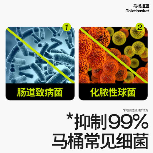小仓熊智能马桶清洗清洁剂挂球挂篮厕所除臭去异味留香神器洁厕灵 商品图4