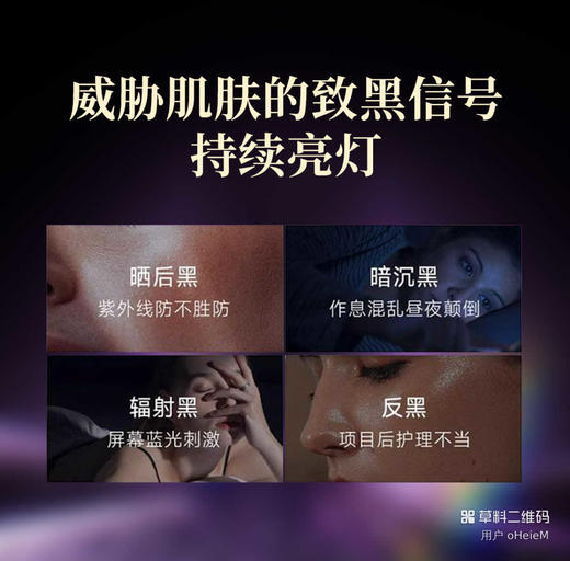 [透小蜜心选]【活动价￥39.9/3瓶】FSKD菲诗卡迪葡萄发酵生物酶水光膜 商品图1