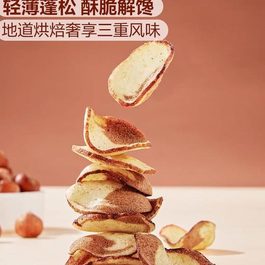 【悦惠精选】韩国进口焦糖榛子味咖啡脆皮280g 商品图3