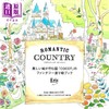 预售 【中商原版】浪漫国度 COCOT梦幻涂色书 涂鸦填色书 日文原版日韩 Romantic Country 美しい城が佇む国 商品缩略图0