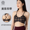 跃牌【小甜心】系列 一体式细带运动内衣女士瑜伽美背吊带背心时尚印花健身文胸787 商品缩略图0