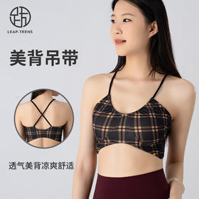 跃牌【小甜心】系列 一体式细带运动内衣女士瑜伽美背吊带背心时尚印花健身文胸787