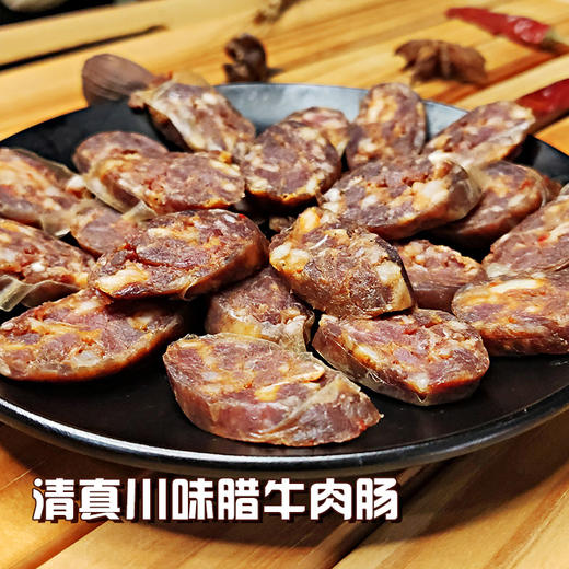 【包邮】沙甸伊味典 腊牛肉肠（广味 | 川味 | 五香味） 商品图5