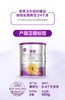 至初A2婴儿配方奶粉400g新国标1段/A2-960857 商品缩略图1