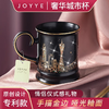 JOYYE璀璨城市杯 商品缩略图0