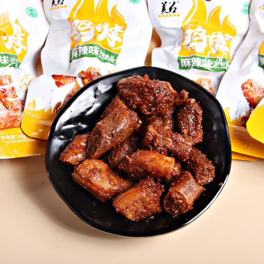 沙甸美召香辣/麻辣鸡脖 20g×15袋/盒 商品图5