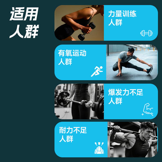 【lelecool】肌酸/维生素buff包5g*10条/盒 商品图3