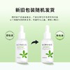【会员尊享】马齿苋净颜平衡精华+清洁泥膜 商品缩略图9
