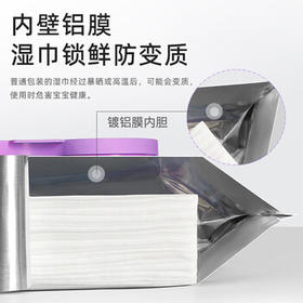 德佑 75%酒精消毒湿巾80片*3包 大包杀菌消毒湿纸巾甲流流感99.9%杀菌 /家庭清洁/纸品 /清洁纸品 /湿巾