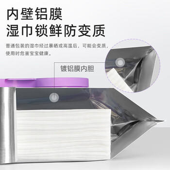 德佑 75%酒精消毒湿巾80片*3包 大包杀菌消毒湿纸巾甲流流感99.9%杀菌 /家庭清洁/纸品 /清洁纸品 /湿巾 商品图0