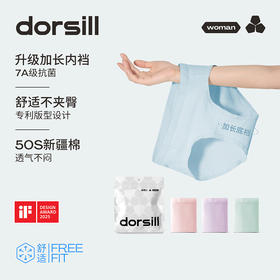 朵熙儿 女士内裤纯棉抗菌7A级女生透气中腰三角裤防夹臀少女短裤