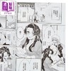 【中商原版】漫画 被定罪的恶役千金回到过去成为完美恶女＠COMIC 第1-2集 楢山幕府 台版漫画书 长鸿出版 商品缩略图3