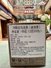 净斯红乌龙茶60克（2克*30包） 商品缩略图2
