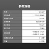 威克士WU422 185mm 1400W电圆锯 商品缩略图7