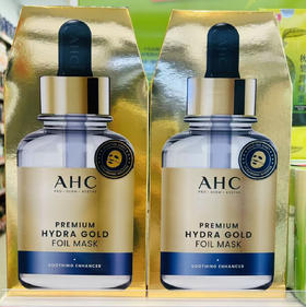 韩国AHC黄金修复面膜-5片（版本随机发）