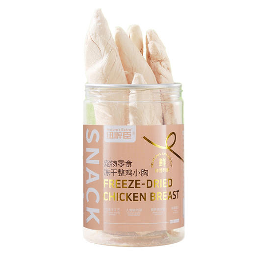 纽粹臣冻干罐装零食罐 增肥发腮 拍组合装更划算【建议售价25元/罐 100元5罐】 商品图7