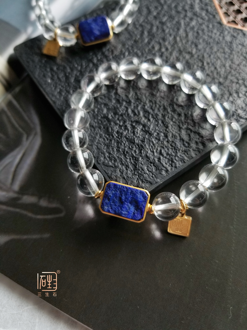 青金石原石 白水晶能量手链