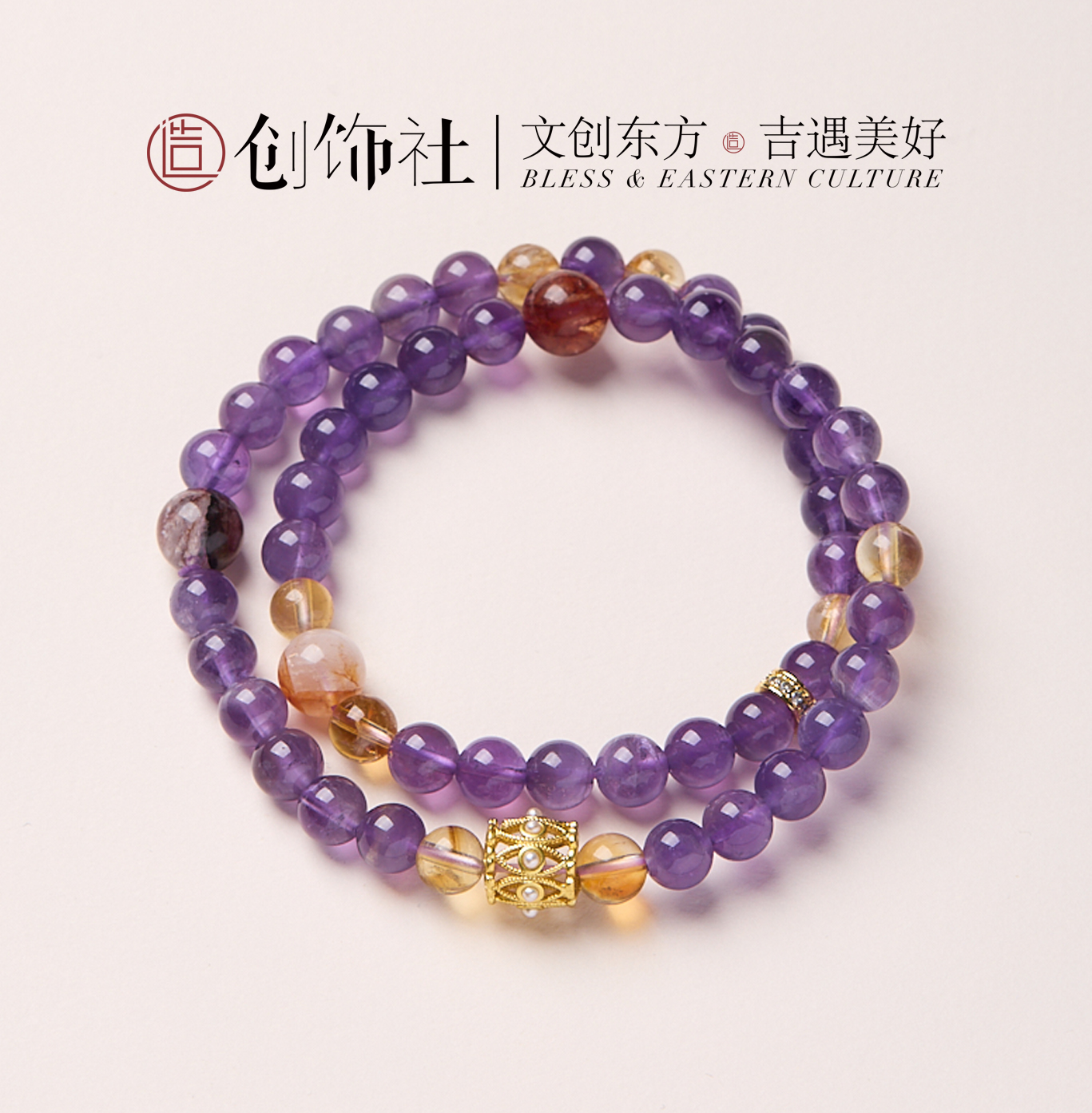 「 有钱花 」九紫离火水晶双圈手链