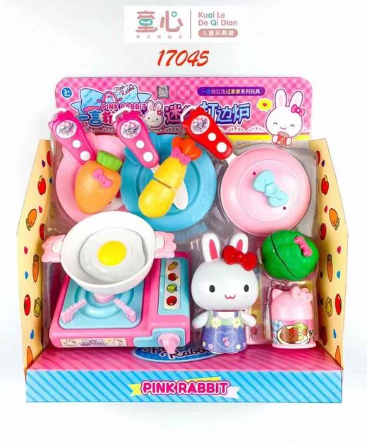 YY-17045迷你打边炉【宝库优选】 商品图0