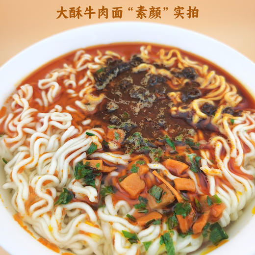 【包邮】云南马老伊 袋装方便面|火鸡面（整件24袋） 商品图8