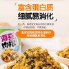 金安记儿童肉松113g（原味） 商品缩略图1